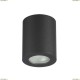 3572/1C Потолочный светильник Odeon Light (Одеон Лайт), Aquana Black