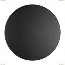 3634/6WL Уличный настенный светодиодный светильник Odeon Light, Eclissi Black