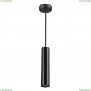 3872/1L Подвесной светильник Odeon Light, Corse