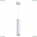 3873/1L Подвесной светильник Odeon Light, Corse