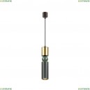 4073/5L Подвесной светодиодный светильник Odeon Light (Одеон Лайт), Sakra