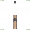 4739/5L Подвесной светильник Odeon Light, Afra