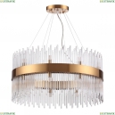 4722/18 Подвесная люстра Odeon Light, Focco