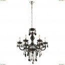 63110-6 Люстра подвесная Globo Cuimbra I, 6 ламп, хром с черным