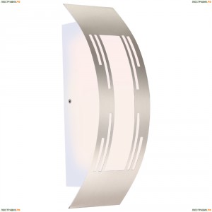 320940 Светильник настенно-потолочный уличный Globo Cornus, 1 плафон, никель, белый