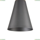 P359-PL-140-C (MOD359-11-C) Подвесной светильник Maytoni, Bicones Grey