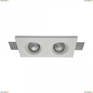 DL002-1-02-W Встраиваемый светильник Maytoni (Майтони), Gyps