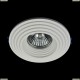 DL004-1-01-W Встраиваемый светильник Maytoni (Майтони), Gyps