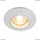 DL280-1-01-W Встраиваемый светильник Maytoni, Gyps