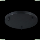 SPR-BASE-R-03-B Основание для подвесной люстры Maytoni, Universal Base