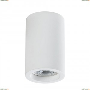 C003CW-01W Потолочный светильник Maytoni (Майтони), Conik Gyps