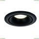 DL030-2-01B Встраиваемый светильник Maytoni (Майтони), Yin