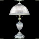 ННБ21-60-052 Амато/серебро Настольная лампа Epicentr (ЭПИцентр)