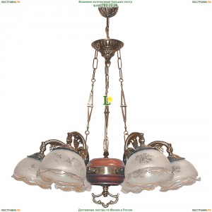 НСБ21-6х60-441 Астурия/патина Люстра подвесная Epicentr (ЭПИцентр)