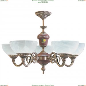 НСБ21-5х60-408 Кастилья/золото Люстра на штанге Epicentr (ЭПИцентр)