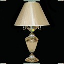 ННБ21-2х60-064 Палома/золото Настольная лампа Epicentr (ЭПИцентр)