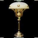 НББ21-3х60-032 Колизей/золото Настольная лампа Epicentr (ЭПИцентр)