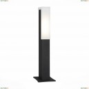 SL096.405.02 Уличный светодиодный светильник ST Luce, Posto Black