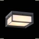 SL077.402.01 Уличный светодиодный светильник ST Luce (СТ Люче), Cubista