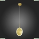 SL1221.203.01 Светильник подвесной Imente St Luce (СТ Люче), Imente