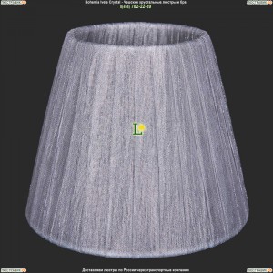 SH6-160 Абажур Bohemia Ivele Crystal (Богемия)