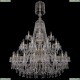 1403/20+10+5/400/XL-160/3d/G Подвесная люстра Bohemia Ivele Crystal (Богемия), 1403