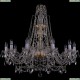1411/10/360/XL-87/G Подвесная люстра Bohemia Ivele Crystal (Богемия), 1411