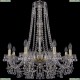 1409/8/240/h-75/G Подвесная люстра Bohemia Ivele Crystal (Богемия), 1409