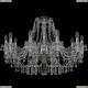 1410/10/300/Ni/V0300 Подвесная люстра Bohemia Ivele Crystal (Богемия), 1410