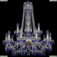 1410/10+5/240/h-75/G/V3001 Подвесная люстра Bohemia Ivele Crystal (Богемия), 1410