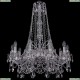 1411/10/240/h-83/Ni Подвесная люстра Bohemia Ivele Crystal (Богемия), 1411
