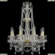 1411/8/160/XL-65/G Подвесная люстра Bohemia Ivele Crystal (Богемия), 1411