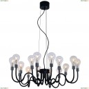 2030/04 LM-15 Люстра подвесная Divinare, ALMA