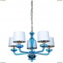 1155/04 LM-5 Подвесная люстра Divinare, Veneto