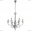 7057/01 LM-6 Люстра Divinare (Дивинаре) MONICA