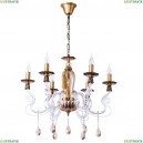 5127/21 LM-6 Подвесная люстра Divinare, Ambra