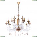 5127/21 LM-15 Подвесная люстра Divinare, Ambra