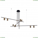 1126/04 PL-9 Люстра на штанге Divinare (Дивинаре), TILDA