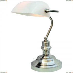 A2491LT-1SS Настольная лампа Arte Lamp (Арте Ламп) BANKER