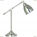 A2054LT-1SS Настольная лампа Arte Lamp, Braccio