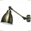 A2054AP-1AB Спот Arte Lamp, Braccio