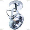 A4506AP-1CC Спот Arte Lamp, Alieno