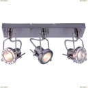 A4300PL-3AB Спот Arte Lamp, Costruttore