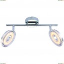 A8971AP-2CC Спот светодиодный Arte Lamp (Арте Ламп) 12