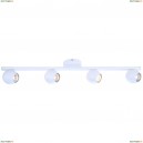 A5781PL-4WH Спот Arte Lamp, Sfera