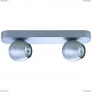 A5781AP-2SS Спот Arte Lamp (Арте Ламп) SFERA