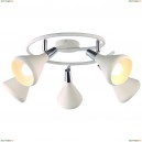 A9155PL-5WH Спот Arte Lamp (Арте Ламп) 73