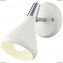 A9154AP-1WH Спот Arte Lamp, Ciclone