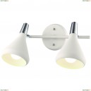 A9154AP-2WH Спот Arte Lamp, Ciclone