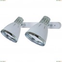 A2215AP-2WH Спот Arte Lamp, Marted